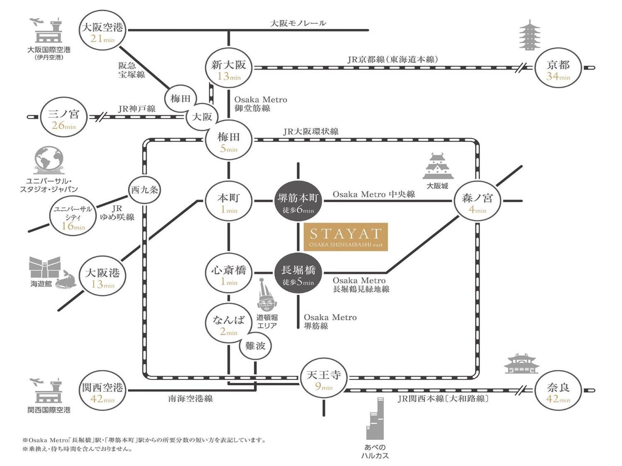 Appartement Stayat Shinsaibashi East - Concept *